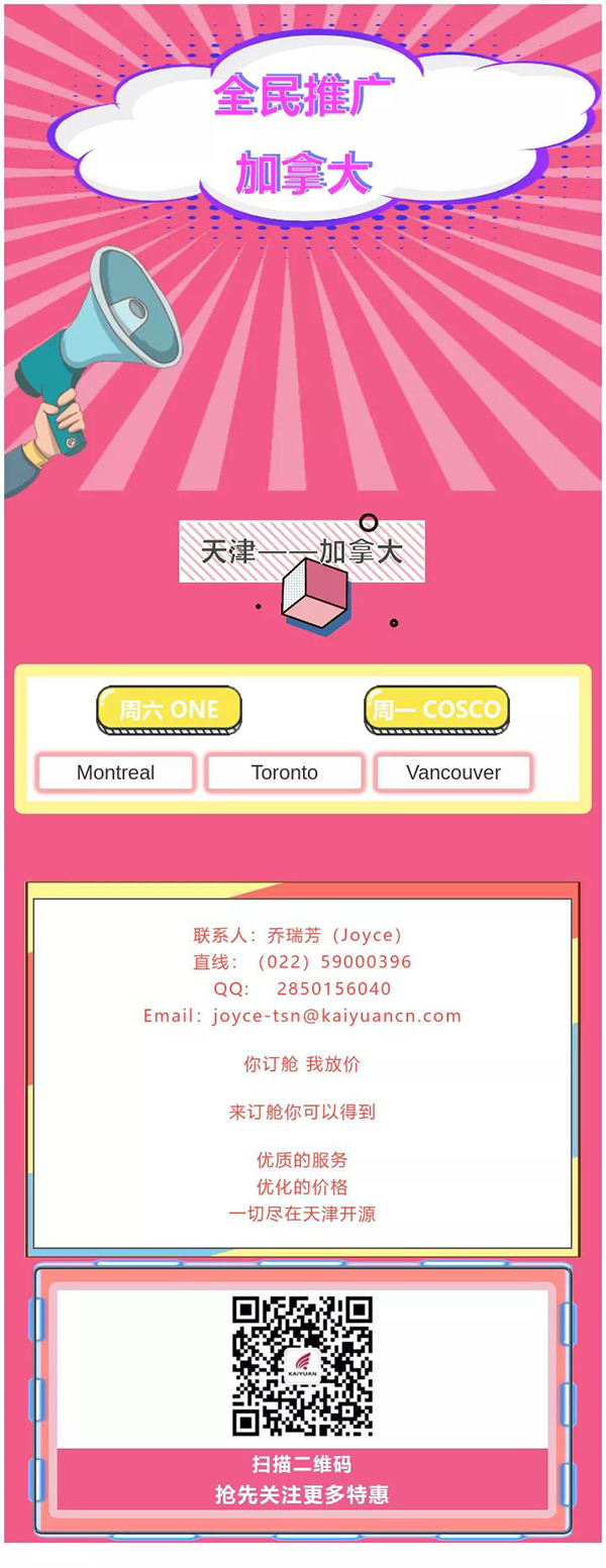 微信图片_20210802094651.jpg