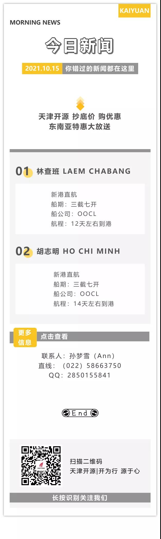 微信图片_20211015135607.jpg