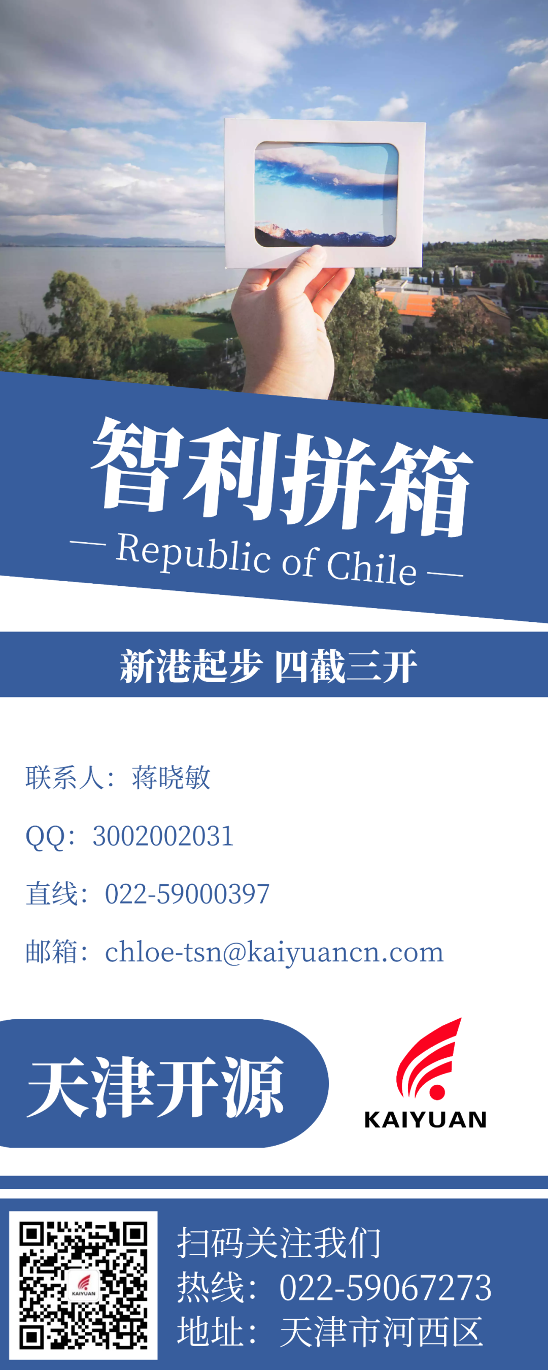 1669945955848494.png