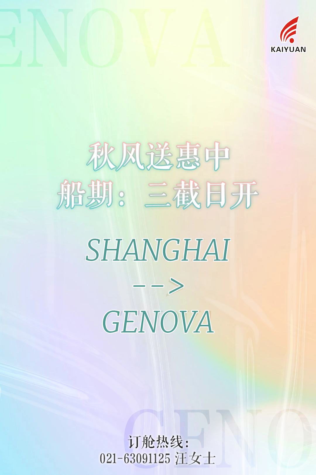 1694672000700115.png