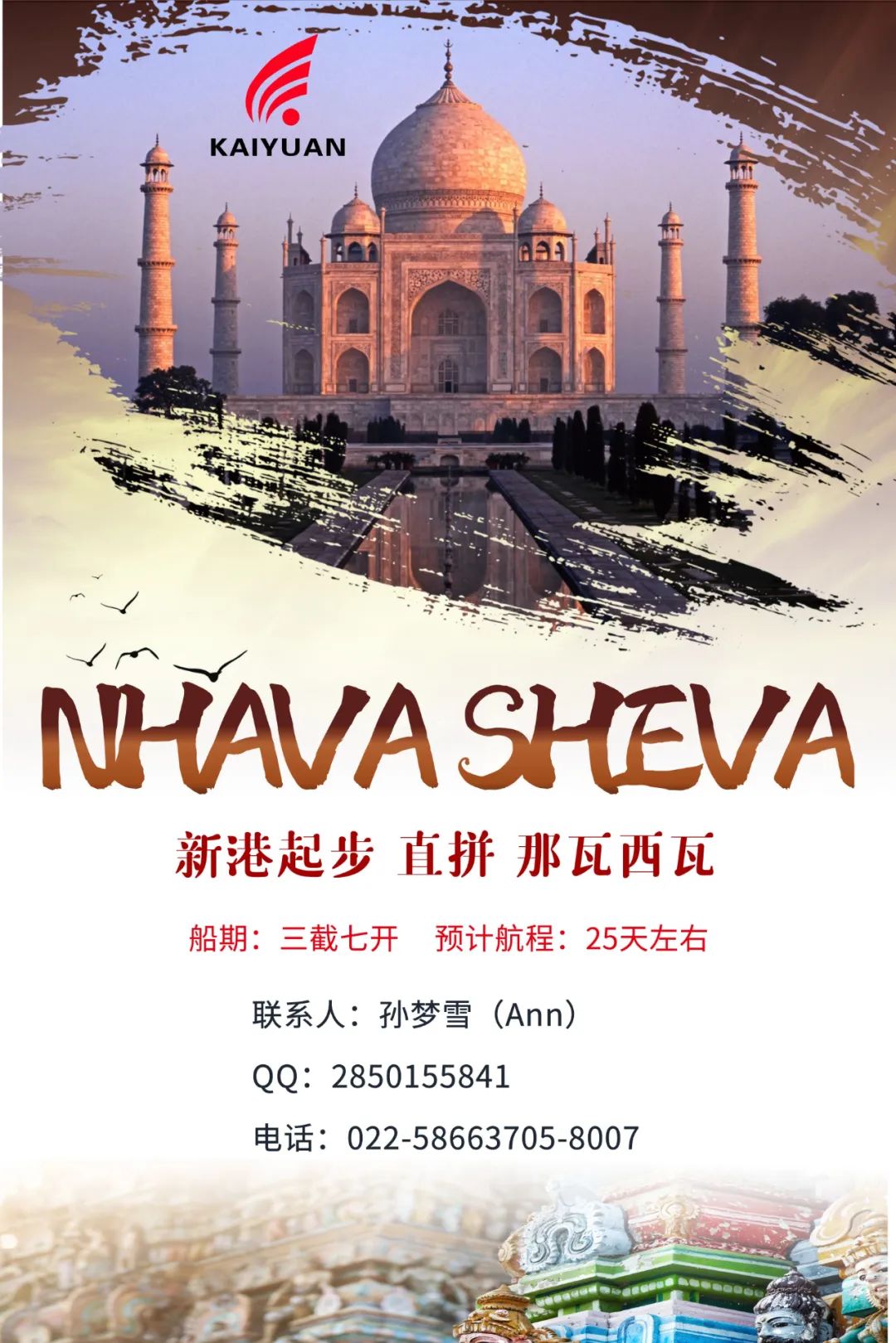1699001300187227.jpg