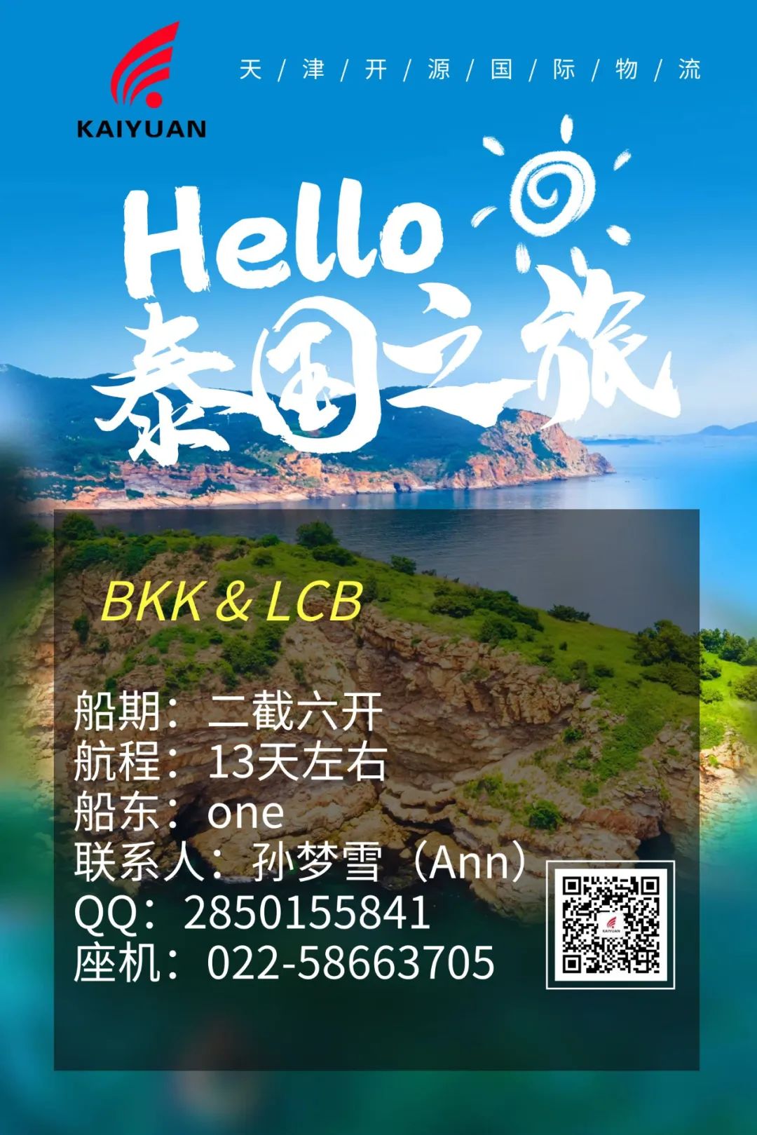 1699605809868041.jpg
